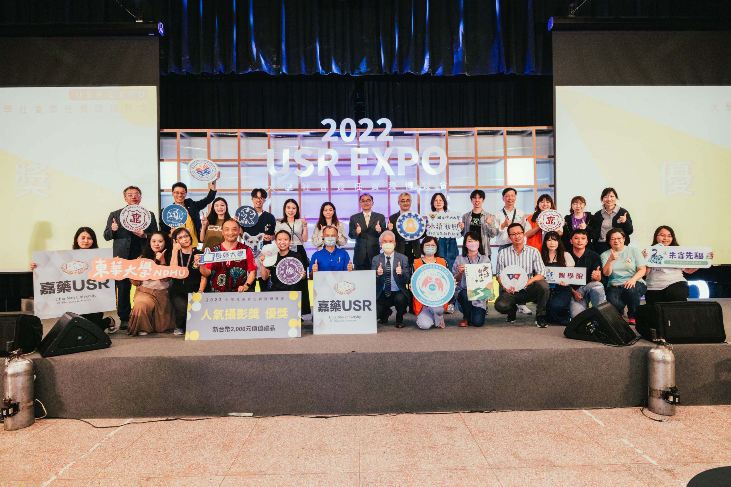 2022 University Social Responsibility Expo - Most Popular Photo Award